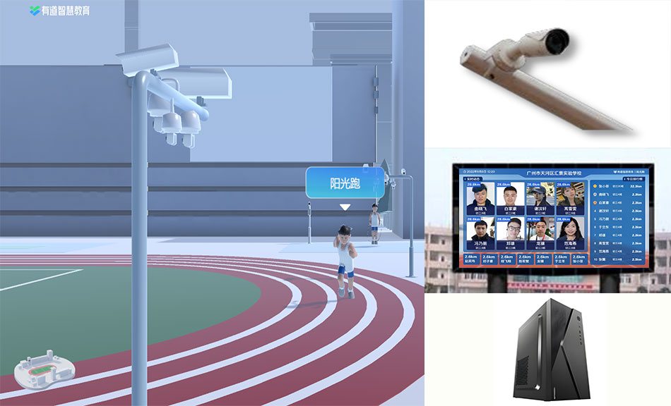 天游国际阳光跑