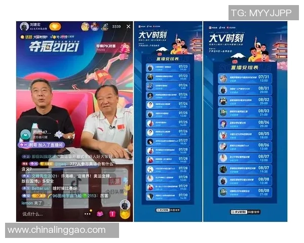 全网球迷热力支持 为国家队打Call活动掀起全民参与热潮